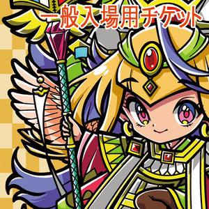 FACTORY TALE - 煤祓い一族の絆 - No.009 - YY-FACTORY FACTORY TALE - 煤祓い一族の絆 - No.009 - YY-FACTORY