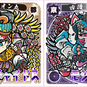 謎のジパング伝説・G×S 15周年記念シール - G×S - BOOTH