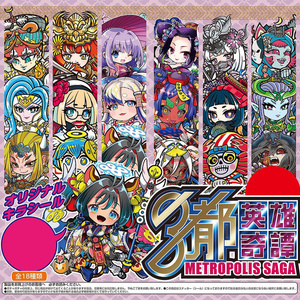 1セット】竜神伝説第1弾12枚 - 竜神伝説オフィシャル 2月3日13