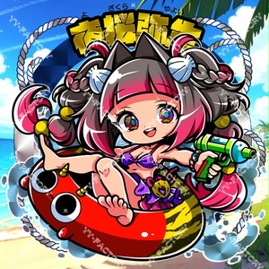 ニコちゃんマーク - amazom - BOOTH