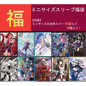 放蕩スリーブ No.74 三沢大地 - 放蕩オペラハウス - BOOTH