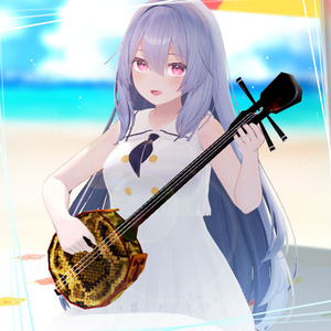 三線