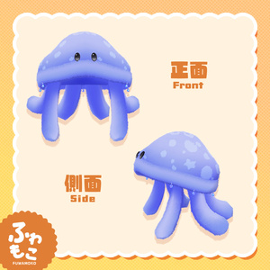 【ふわもこ】クラゲぼうし＜VRC対応＞ 缩略图 2