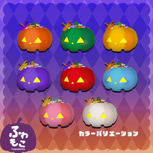 【ふわもこ】カボチャぼうし＜VRC対応＞【ハロウィン】 缩略图 3