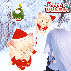 【てくてく】ししんちゅ ＜VRC対応＞【クリスマス】 缩略图 6