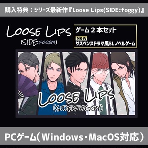 【Loose Lipsシリーズ】ゲーム2本セット