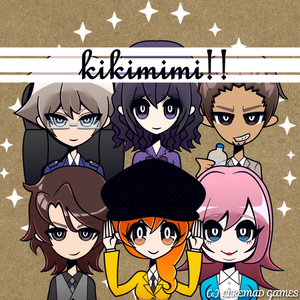 キキミミ!!|アイコン9枚セット画像(フリーゲームコンテスト金賞受賞記念配布)