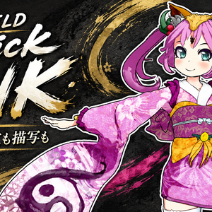 【初公開セール】cvELD Quick INK