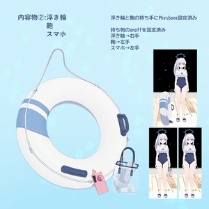 【VRChat向け3Dモデル】ミヤコ(水着)/ブルーアーカイブ 缩略图 4