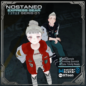 【VRC衣装】NOSTANEO EXPRESS GEAR【複数対応】