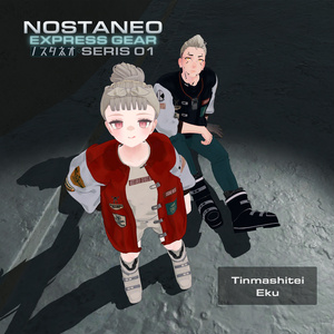 【VRC衣装】NOSTANEO EXPRESS GEAR【複数対応】 缩略图 11