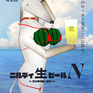 【無料!!＆MA対応‼】Standing Zoi（2足歩行ゾーイ）用ビキニ