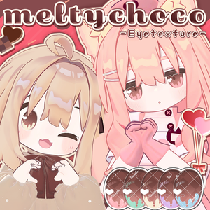4アバター対応👀meltychocoEye🍫🤎【EYE texture】