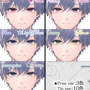 Free🩶狛乃専用👀HazyEye【EYE texture】 缩略图 2