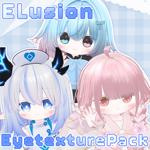 ネメシス/エルシオン対応 テクスチャ3種パック【EYE ＋ Eyelash texture 】 缩略图 4