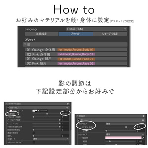 Rurune専用🦈SoftMake🤍&body setup【Maketexture & Material】 缩略图 7
