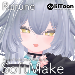 Rurune専用🦈SoftMake🤍&body setup【Maketexture & Material】