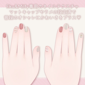 🩷Eku／Milfy用🩵RibbonCheckered🎀 【💅Nail texture 】 缩略图 4