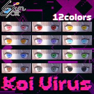 LumeOptic専用👾Koi virus❤️【Lume Optic texture】 缩略图 2