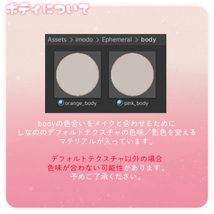 Shinano専用🩶Ephemeral🤍【EYE ＋ MAKE texture】 缩略图 14