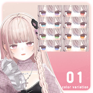 Shinano専用🩶Ephemeral🤍【EYE ＋ MAKE texture】 缩略图 6