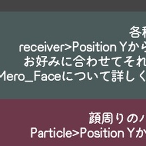めろめろ🩷ギミック 【MeroMero🩷Gimmick】 缩略图 5