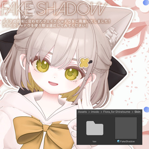 しらつめ専用🌼Flora💚【Make up texture】 缩略图 10