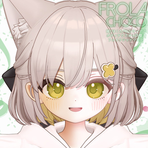 しらつめ専用🌼Flora💚【Make up texture】 缩略图 2