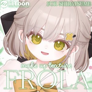 しらつめ専用🌼Flora💚【Make up texture】