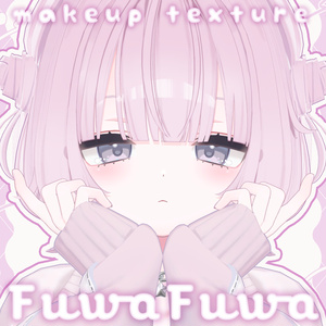 Urara対応☁️FuwaFuwa☁️【make up & body  texture】