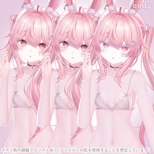 🐰セレナ対応🌙Softmoon 【make up texture】 缩略图 6