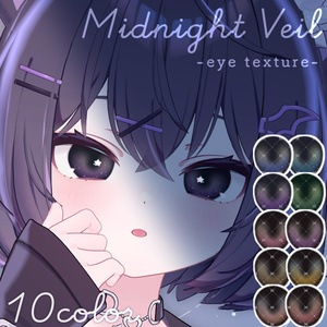13アバター対応🌙Midnight Veil🌃 【Eye texture + material】