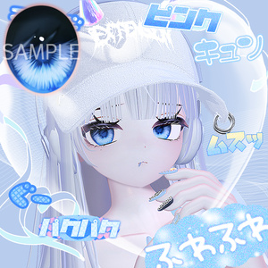 [Maya/Selestia/Kikyo/Moe/Yugi&Miyo/Minase/Shinra/Leefa/Grus/Wolferia/Manuka/sio] Crying eye texture 缩略图 6
