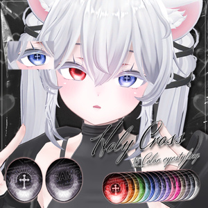 [Sio] Exsit eye texture