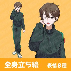 TRPG立ち絵素材_ジャージ_男子_NPC_学生PC