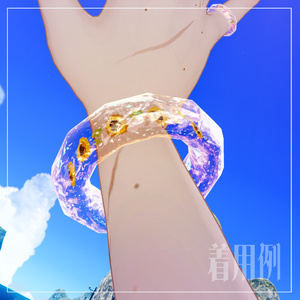 【FREE】夏の硝子バングル 缩略图 4