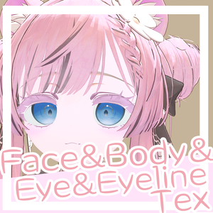 【MANUKA】ゆめふわメイクテクスチャ＆アイテクスチャ