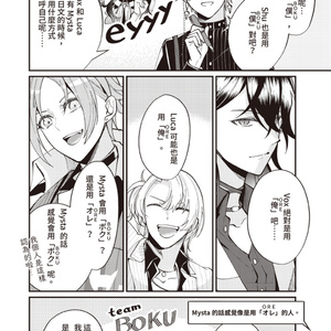 にじさんじ　セレン龍月 フルセット　誕生日グッズ 匿名配送】にじさんじEN セレン 龍月 誕生日 フルセット Selen