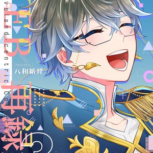 雨に恋う」しぐれうい作品集 - しぐれうい 5th Anniversary