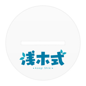 限定販売】みやぢ誕生日グッズ＆ボイス2023【受注生産