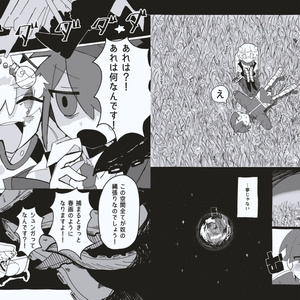 アクリルスタンド小杉 - ひにひに(武田一義＋森和美) - BOOTH