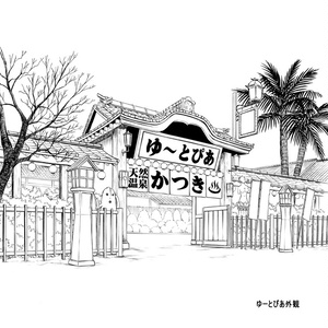 YOI背景素材（無料、アナログ線画）