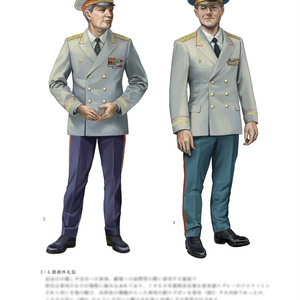 東ドイツ軍装ガイド - veb-ostalgie - BOOTH