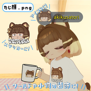 たじ顔缶バッチ　第1弾　【まめふれんず１期】 缩略图 2