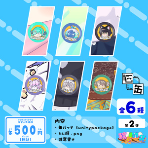 たじ顔缶バッチ　第２弾　【まめふれんず２期】