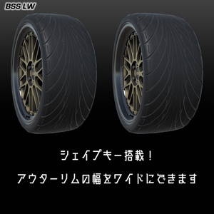 【VRChat向け】メッシュ2ピースホイール BSS LW 缩略图 2