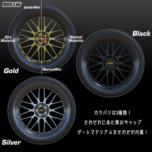 【VRChat向け】メッシュ2ピースホイール BSS LW 缩略图 4