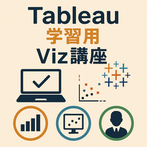 「Table 学習用Viz（IT関連）」No3