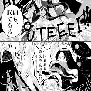 水銀どうでしょう