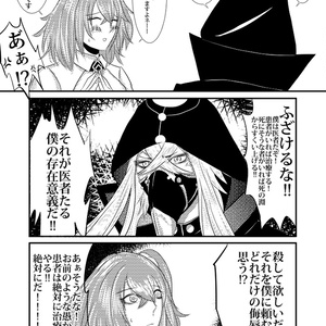 聖者の行進